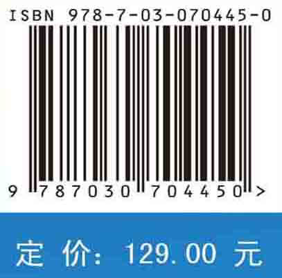 能源与环境绩效测度理论及方法