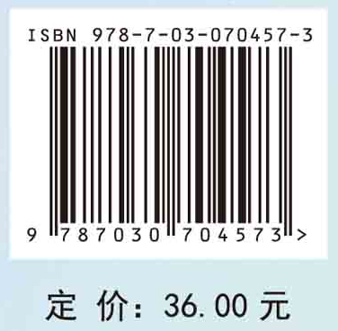 医学遗传学基础（第5版）