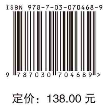 山核桃林地土壤生态过程及调控