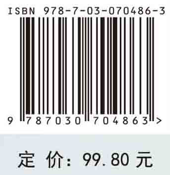 护理学基础（第3版）