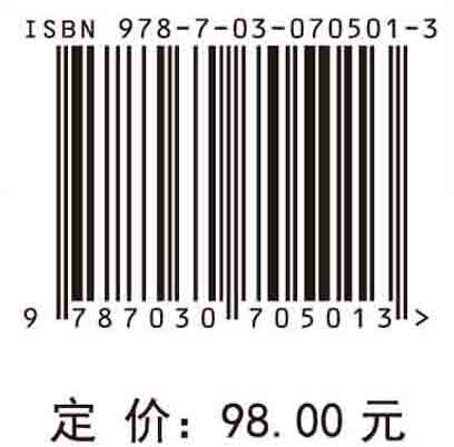 现代非参数统计