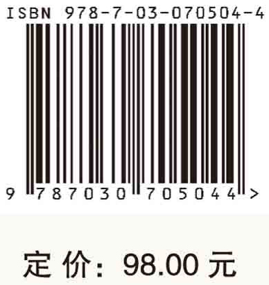 澎溪河湿地自然保护区生物多样性研究