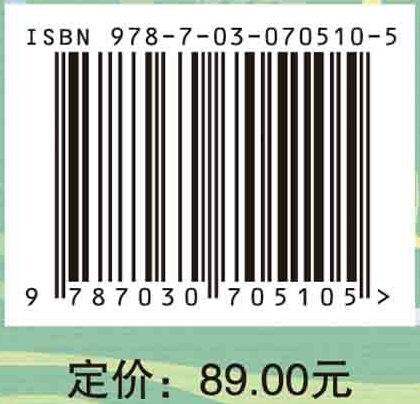 美国教育信息化领导力学位课程研究