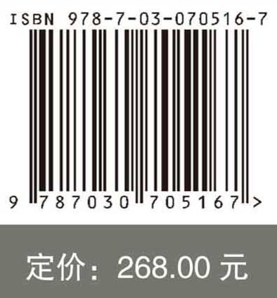 新疆伊犁河谷土壤侵蚀与水土保持研究