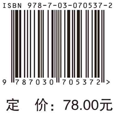 传染病暴发流行与诊治防控