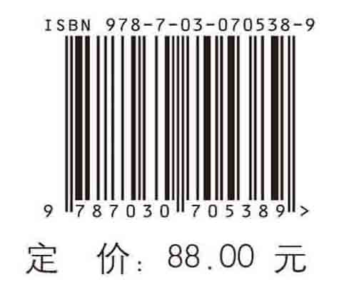 计算物理学