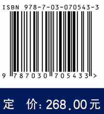 中国中成药名方药效与应用丛书.呼吸消化卷