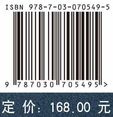 索杆张力结构设计分析理论方法与工程应用