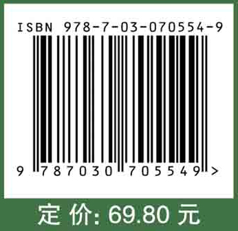 作物育种学（第二版）