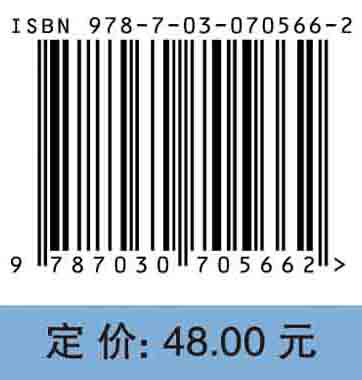 财务报表分析