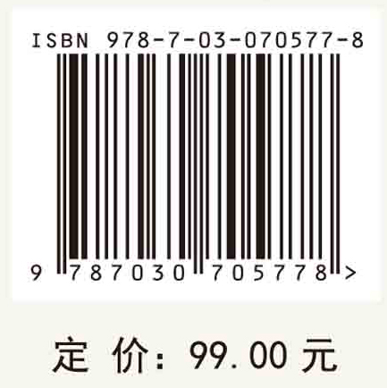基于可持续生计框架的大小兴安岭林区产业发展研究