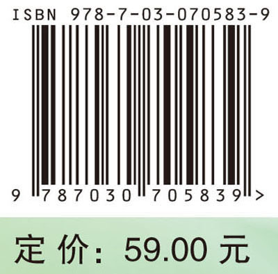 数学分析学习辅导.Ⅱ,微分与积分