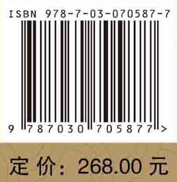 中华民族肤纹