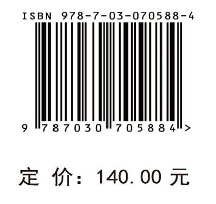 病理性近视影像学诊断与治疗