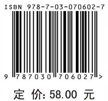 罗笑容儿科经验集