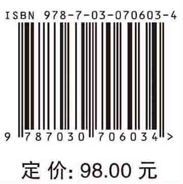 骨科疾病诊疗与康复