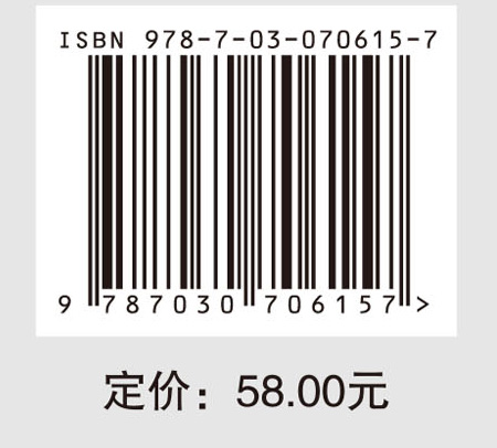 物流经济学