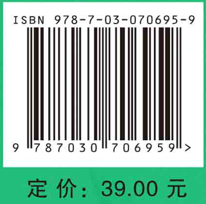 概率统计（第二版）