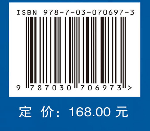 数学物理方程及相关分析工具简明教程（英文版）