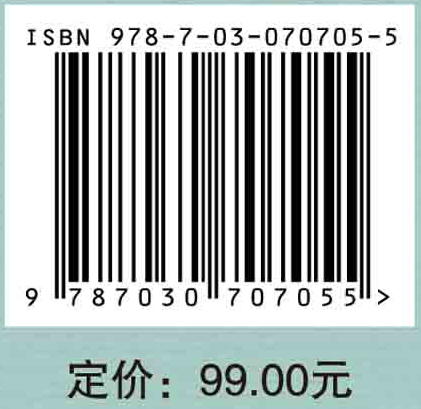 言语空气动力学技术及应用