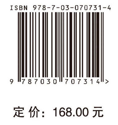 重大科技基础设施的产出及影响分析