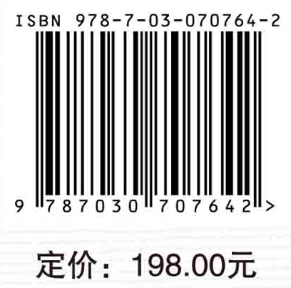 中国教师发展报告2020—2021：中小学教师职业幸福感发展态势、面临挑战与提升举措