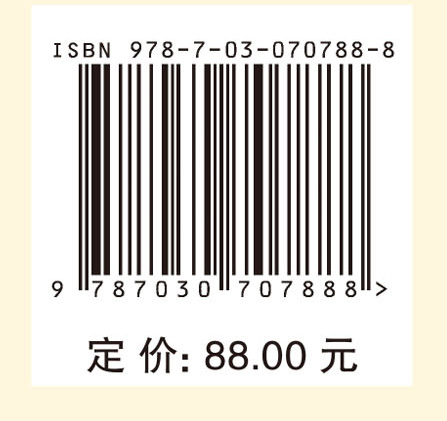 耳鼻喉科疾病诊疗与康复