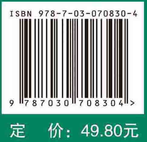 解密糖尿病并发症