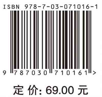 计算物理学（第二版）