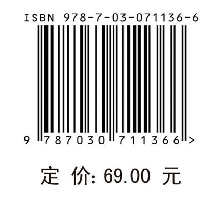 教育研究方法教程