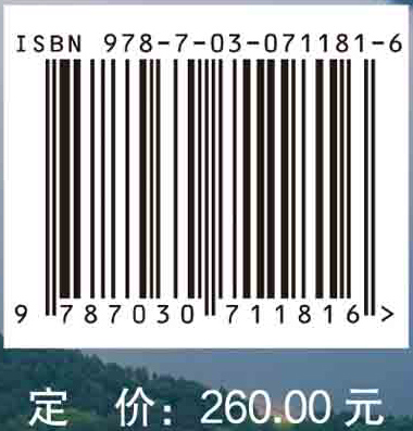 长江中游通江湖泊江湖关系演变及其效应与调控