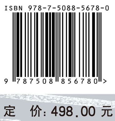 西北旱区绿洲农业水转化多过程耦合与高效用水调控--以甘肃河西走廊黑河流域为例