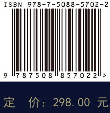 中国土系志.西部卷.青海卷