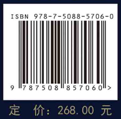 中国土系志. 中西部卷. 陕西卷