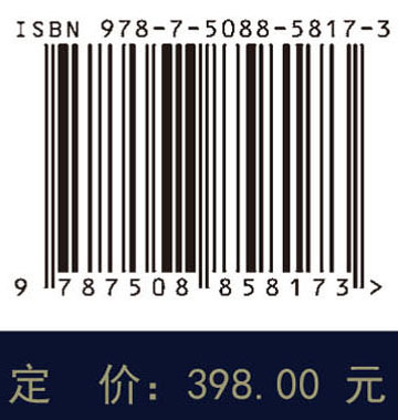 中国土系志.中西部卷.新疆卷