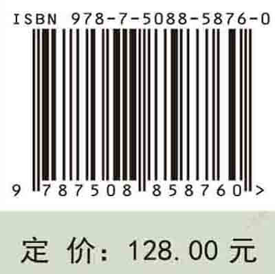 中国老龄社会的治理与政策选择