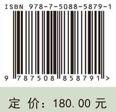 中国老龄社会的社会支持体系研究