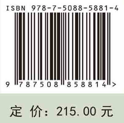 中国老龄社会的数据、事实与分析