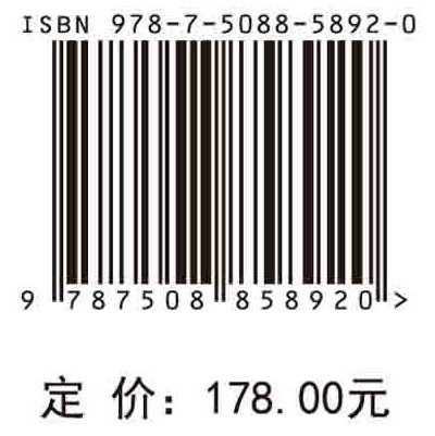 柔性电子技术