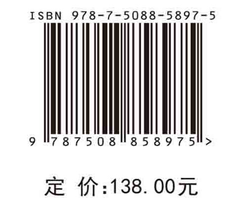 胶体物理导论