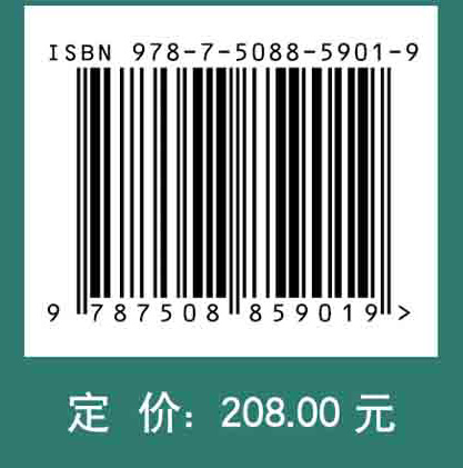 有色冶金汞污染控制