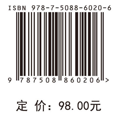 软物质的分子建模与模拟