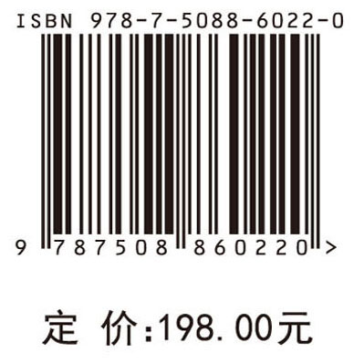 固体聚合物的力学行为：原书第三版