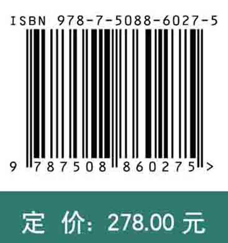 固废基环境功能材料