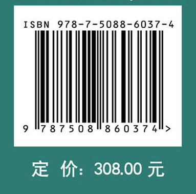 矿区生态扰动监测与评价