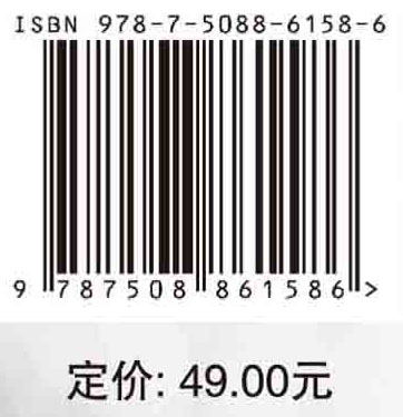 高中物理解题方法与技巧典例分析（第二版）