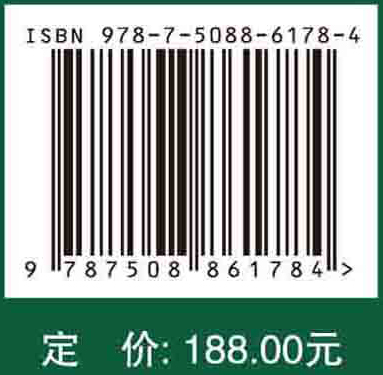 长江上游水土流失与面源污染