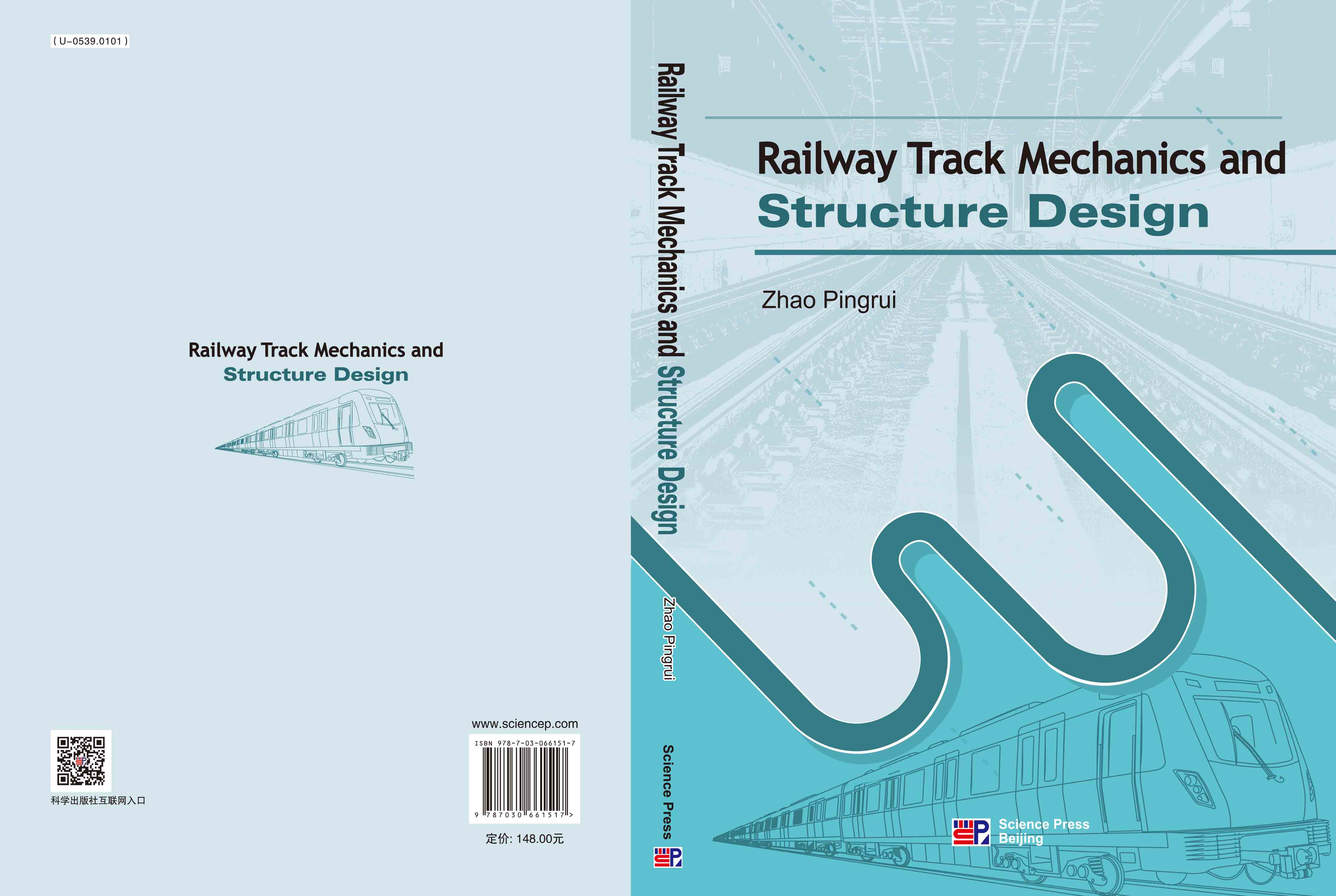 铁路轨道力学与结构设计 = Railway Track Mechanics and Structure Design