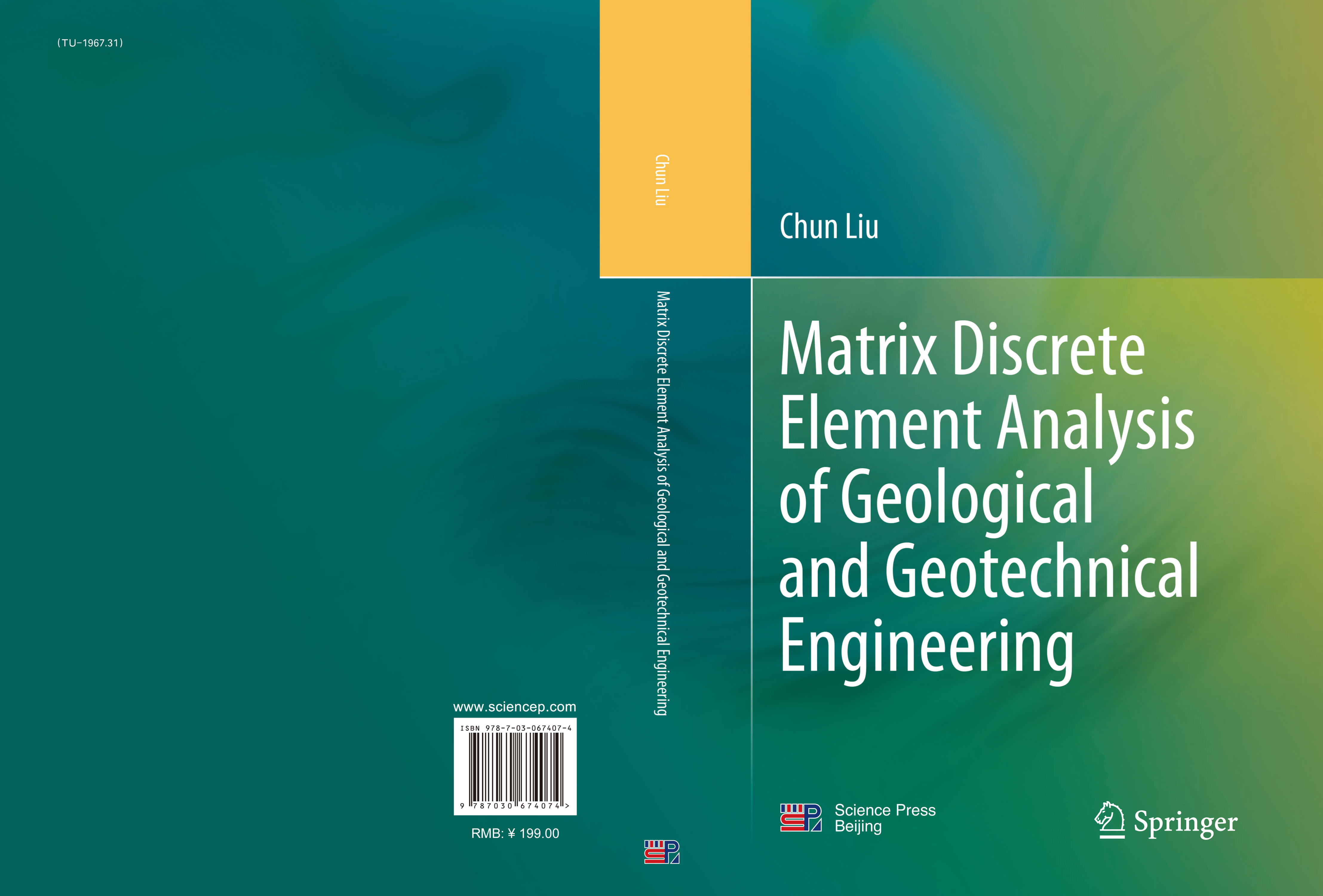 Matrix Discrete Element Analysis of Geological and Geotechnical Engineering
