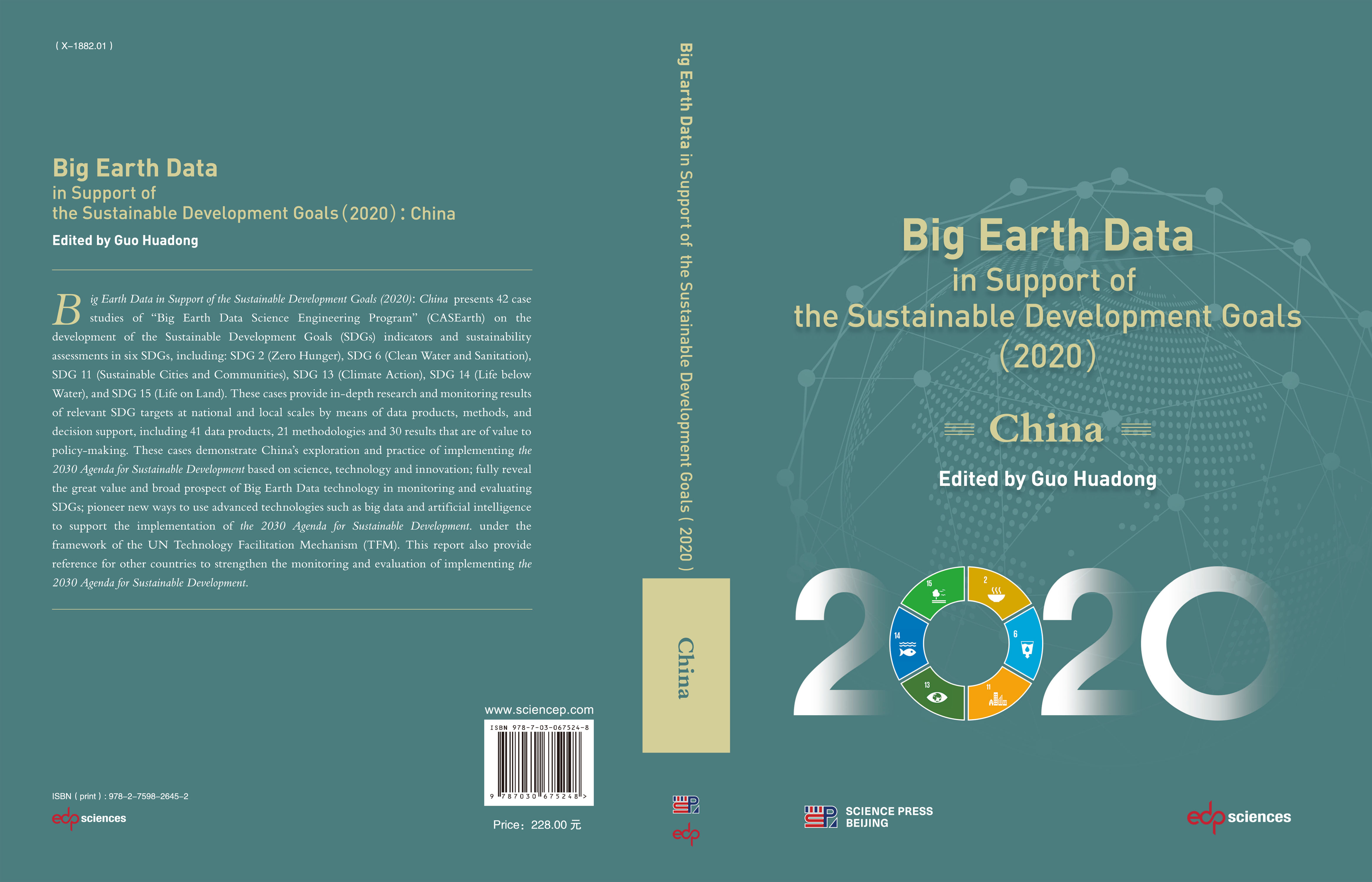 Big Earth Data in Support of the Sustainable Development Goals （2020）：China